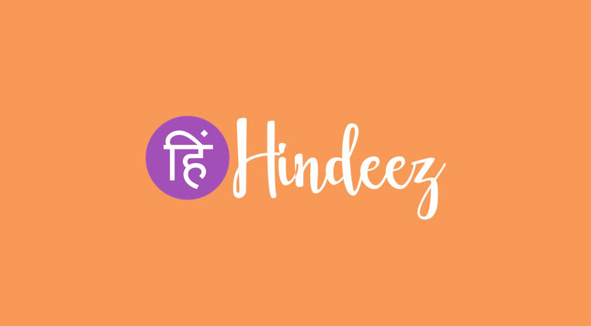 आरोग्य सेतु क्या है?