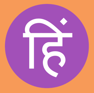 2 Secrets To A Better Future in Hindi
