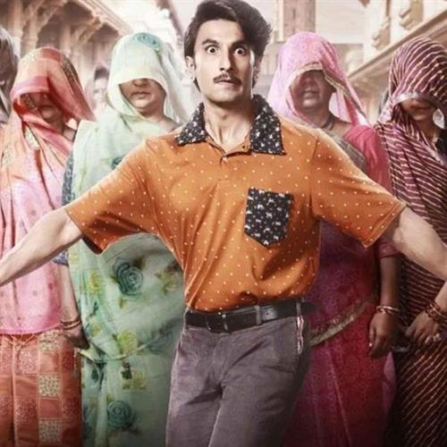 रणवीर सिंह की आगामी फिल्म 'जयेश भाई ज़ोरदार' का ट्रेलर हुआ लॉन्च