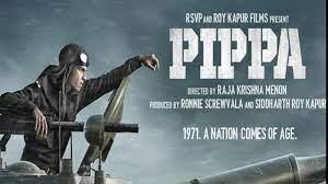 "पिप्पा" आधिकारिक टीज़र रिलीज़।
