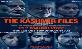 विवेक अग्निहोत्री की फिल्म 'द कश्मीर फाइल्स' का ट्रेलर आज रिलीज हो गया है।