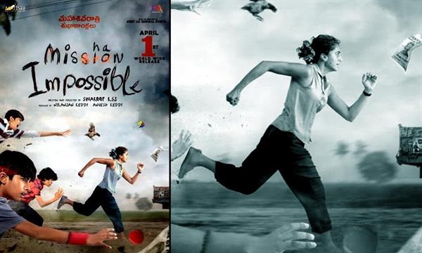 तापसी पन्नू की आगामी फिल्म 'मिशन इंपौसिबल' की रिलीज़ तारीख का हुआ खुलासा