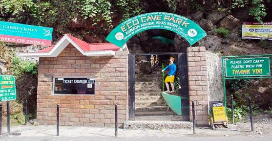 इको केव गार्डन 