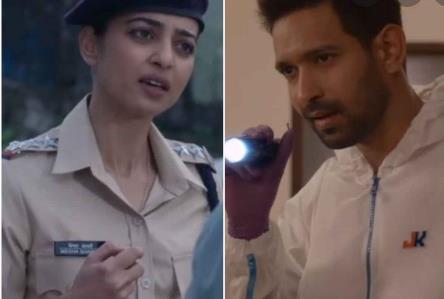 Forensic Trailer Release.