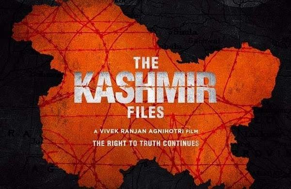 द कश्मीर फाइल्स, कश्मीरी पंडितों की दुखद आपबीती