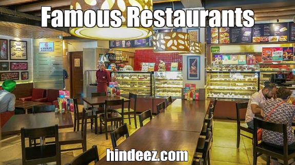 चंडीगढ़ के प्रसिद्ध रेस्टोरेंट।
