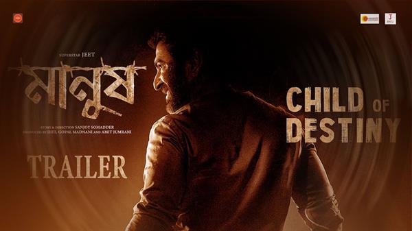 Manush Official Trailer is Out - Hindi