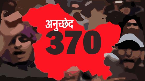 Landmark Victory: Supreme Court Upholds Modi Government's Abrogation of Article 370 - Key Takeaways