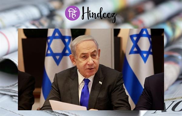Israel vs Turkey: Netanyahu says Erdogan cannot preach morality to us
