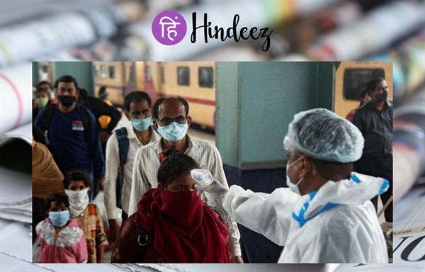भारत में कोविड मामले लाइव अपडेट: महाराष्ट्र में 129 नए मामले दर्ज; JN.1 प्रकार के संक्रमण बढ़कर 10 हो गए
