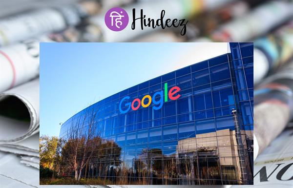  Google ₹5 अरब की गोपनीयता मुकदमे में समझौता, 'Incognito Mode' का उपयोग करके लोगों का ट्रैकिंग।