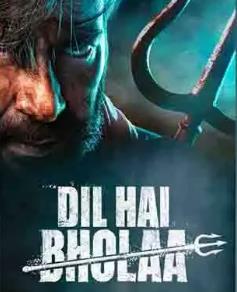 bholaa