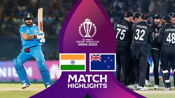 ICC Cricket World Cup 2023- India vs New Zealand