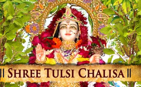tulsi chalisa