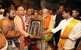  श्री नरेंद्र मोदी आज तिरुपति में विश्व प्रसिद्ध भगवान वेंकटेश्वर मंदिर में दर्शन करेंगे।