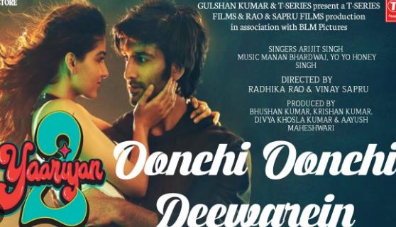 oonchi oonchi deewarein