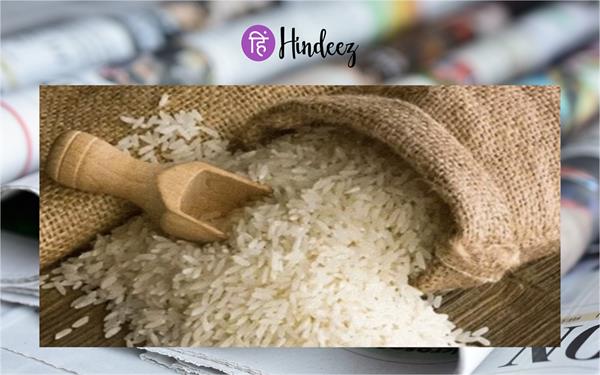 सरकार खुदरा बाजार में 29 रुपये प्रति किलो पर बेचेगी 'भारत चावल'।