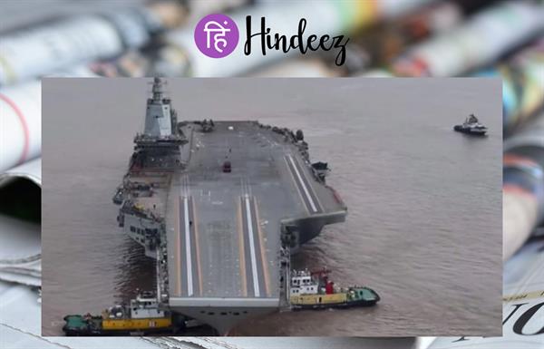 China Releases New Images Of Its Next-Generation Aircraft Carrier Fujian; Awaits Sea Trials