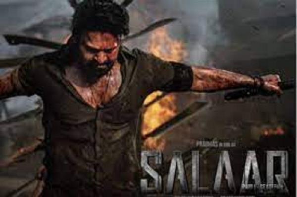 14वें दिन, प्रभास अभिनीत फिल्म "सलार" की वैश्विक बॉक्स ऑफिस कमाई प्रतिष्ठित ₹700 करोड़ के आंकड़े के करीब पहुंच रही है।