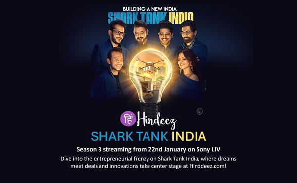 Shark Tank India Season 3 में उद्यमियों के लिए सुझाव दिए गए।