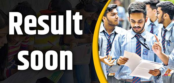 Meghalaya Board 10th, 12th Result 2024 Date: MBOSE SSLC, HSSLC Arts results releasing on May 24.